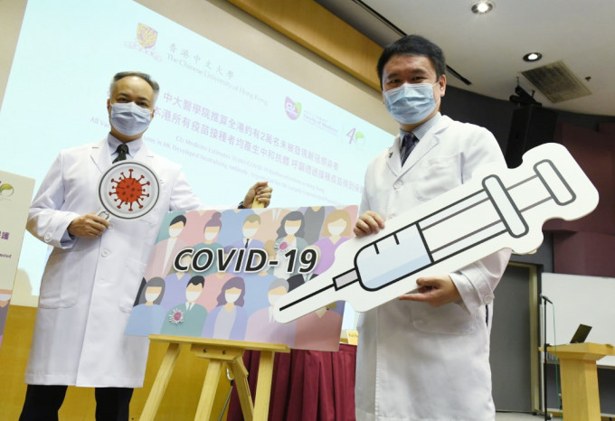 中大醫學院推算本港約有2萬名新冠病毒隱性患者。
