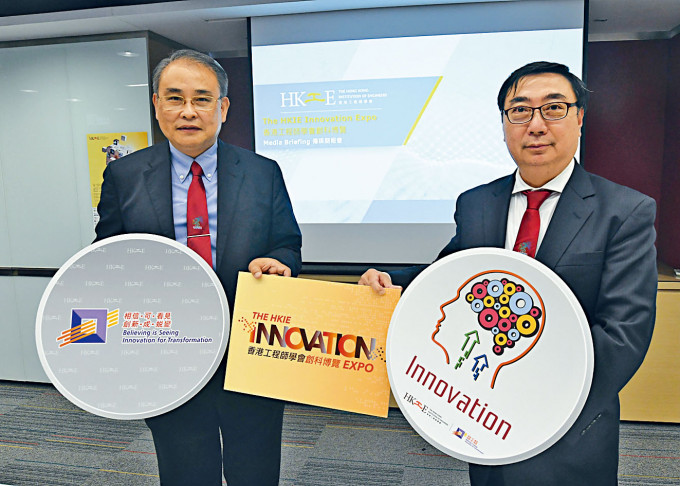 香港工程師學會會長源栢樑（左）研都市空氣淨化機項目，已獲當局撥款專利資助。　
