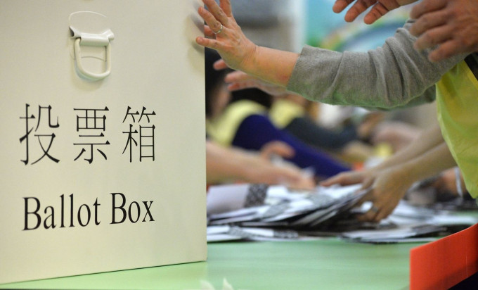 区议会选举下月24日举行。 资料图片