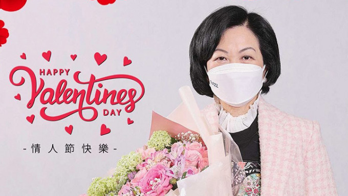 葉劉淑儀在社交平台上載一張捧花相，祝大家情人節快樂。