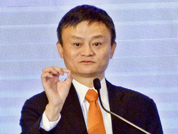 阿里巴巴创办人马云今年首度缺席上海「世界人工智慧大会」。资料图片