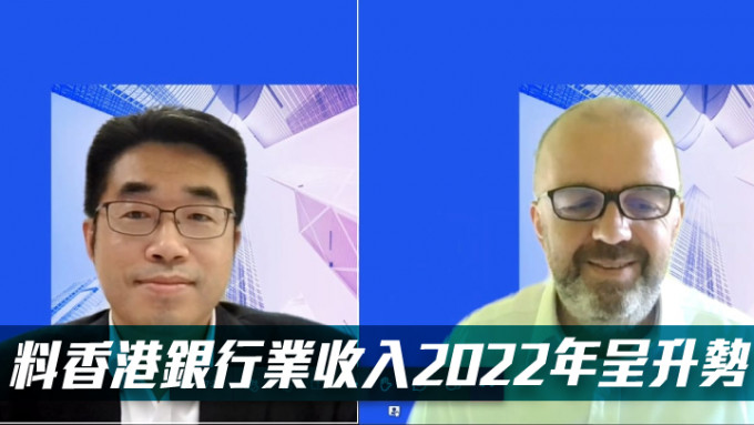 (從左到右)畢馬威中國香港區中資金融機構主管合夥人方海雲 、畢馬威中國金融服務業合夥人馬紹輝(Paul McSheaffrey)