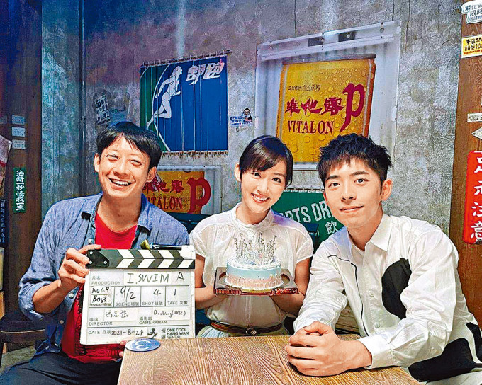 导演冯志强（左）与Edan齐为吴海昕庆生。
