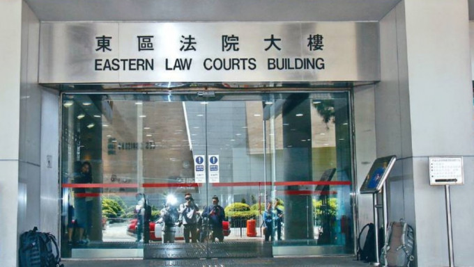 案件在东区裁判法院裁决。