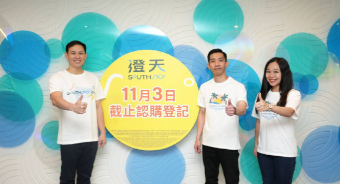 香港仔澄天特色户每尺1.86万招标沽，项目暂收500票明截票。