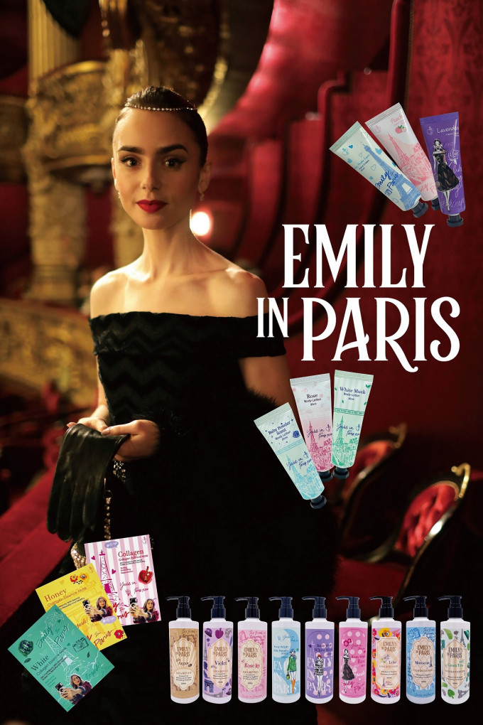 Emily in Paris首个个人护理产品系列。
