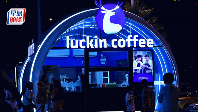 瑞幸咖啡據報攻馬來西亞市場 設官方網上門市
