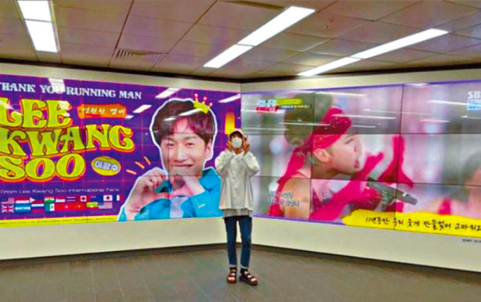 光洙fans在首爾地鐵買廣告答謝他在《RM》帶給他們的歡樂。