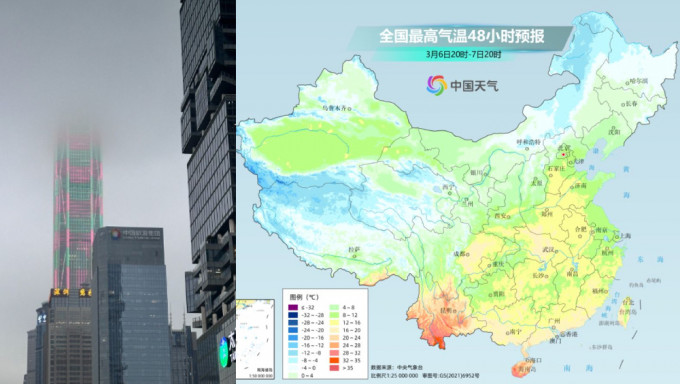 冷空气将南袭广东大部气温下降4℃至6℃，回南天得以缓解。