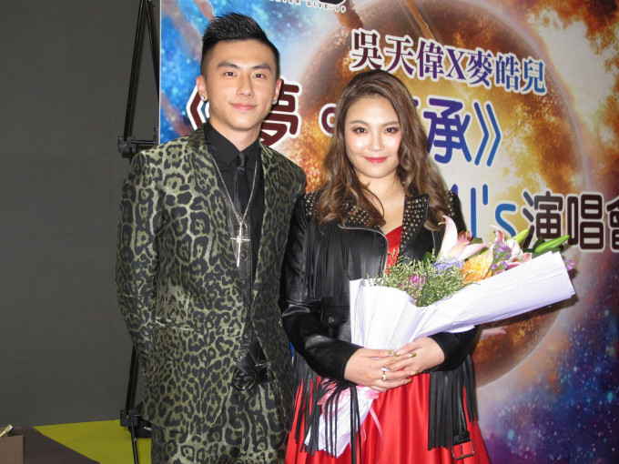 麥皓兒跟吳天偉舉行《夢·傳承》演唱會。