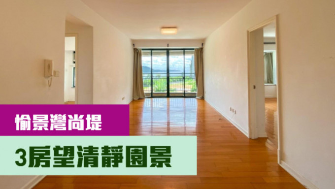 愉景湾尚堤碧芦低层D室，实用面积991方尺，现叫价1050万。