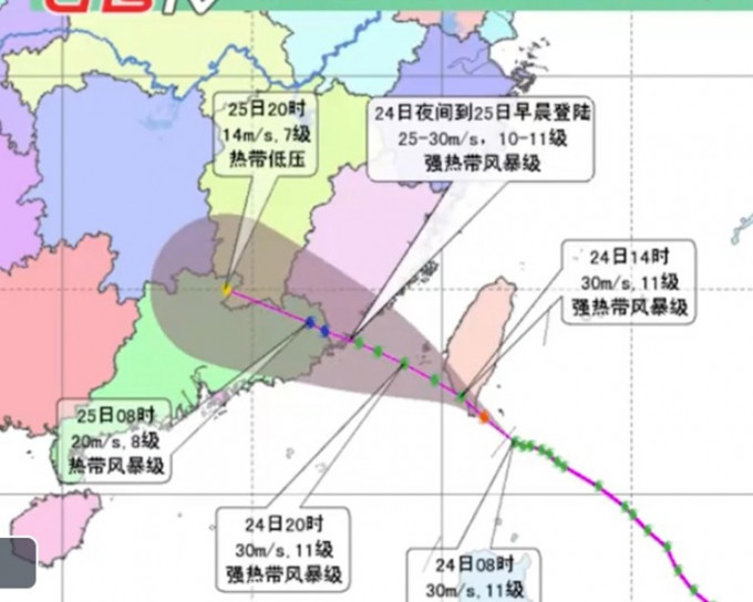 「白鹿」迫近，福建海空交通大受影響。