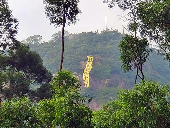 油塘魔鬼山有途人發現一幅直幡掛在近山頂的懸崖。