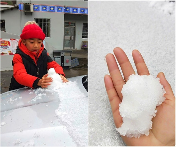 廣東省清遠迎來第一場雪。網上圖片