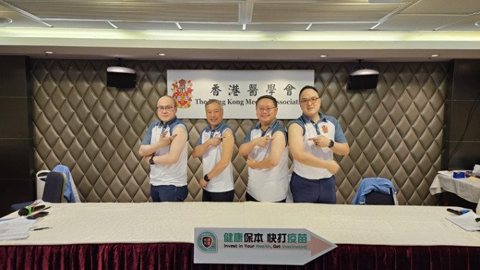 医学会呼吁市民接种流感疫苗，郑志文医生(左二)及曾祈殷医生(左一)。