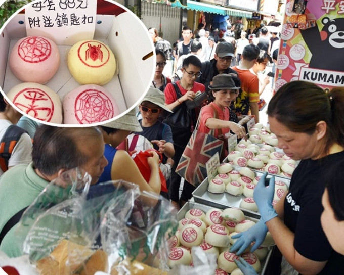 平安包最搶手。小圖：有餅店推出印有蜘蛛俠圖案的平安包。讀者妙妙貓提供