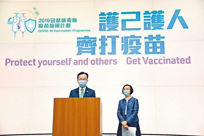 负责统筹疫苗接种计画的公务员事务局局长聂德权，呼吁市民接种疫苗。　