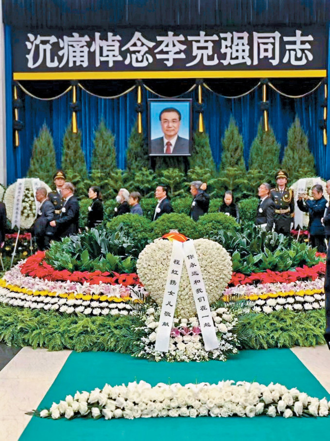 李克强的告别仪式昨晨在八宝山革命公墓举行。