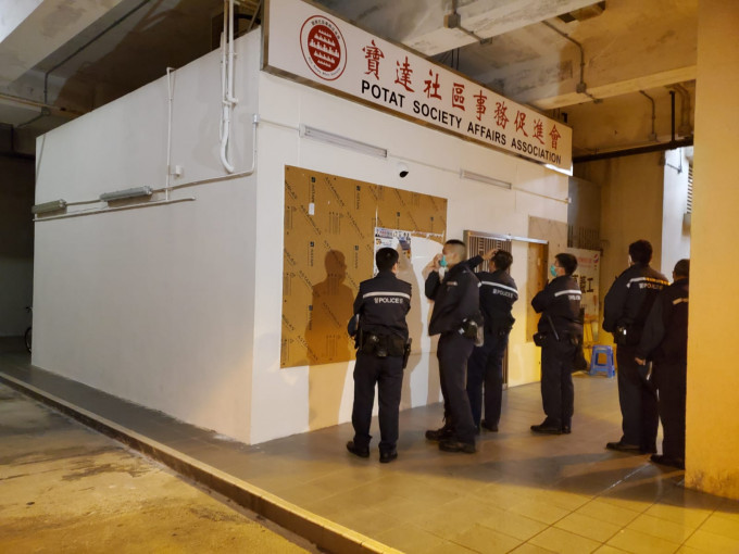 警方在九龙社团联会辖下的宝达社区事务促进会门前调查。