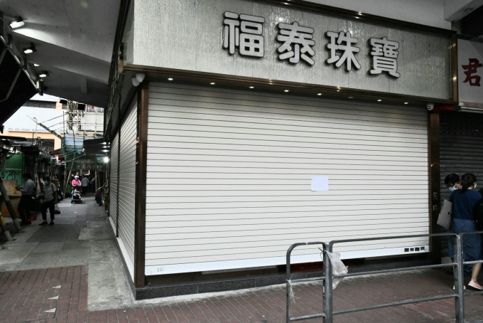 涉事珠寶店今日未有開門營業。