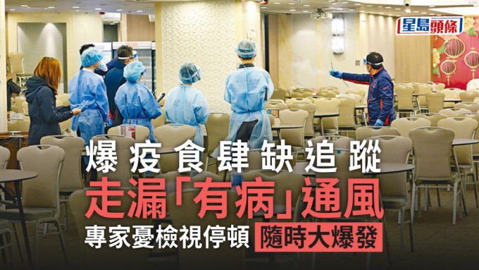 今年年初香港仔一家食肆有食客染疫，餐廳即進行通風測試。資料圖片