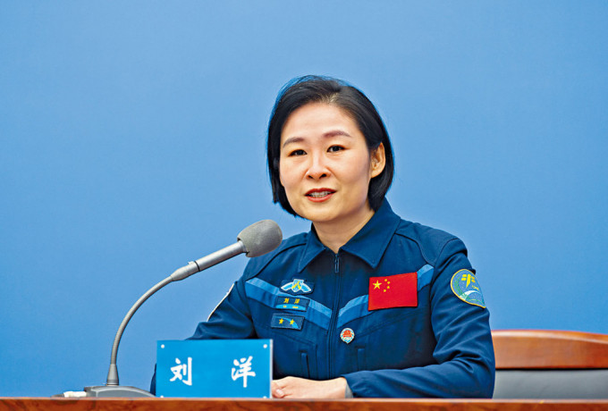 太空人劉洋位列人大主席團名單。