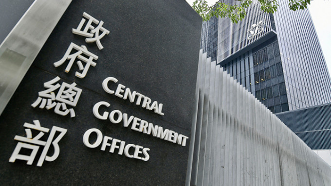 港特別行政區政府強烈反對美國政府就香港特區法院依法就黎智英欺詐案的判決作出背離事實的批評，及對《香港國安法》的不實指控和污衊抹黑。資料圖片