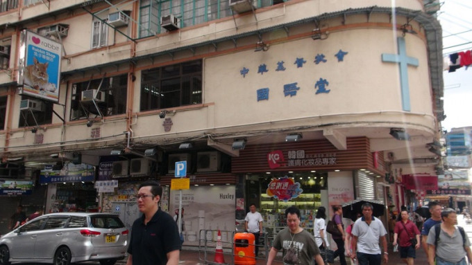 位于旺角弼街的中华基督教会国语堂今早被爆窃。