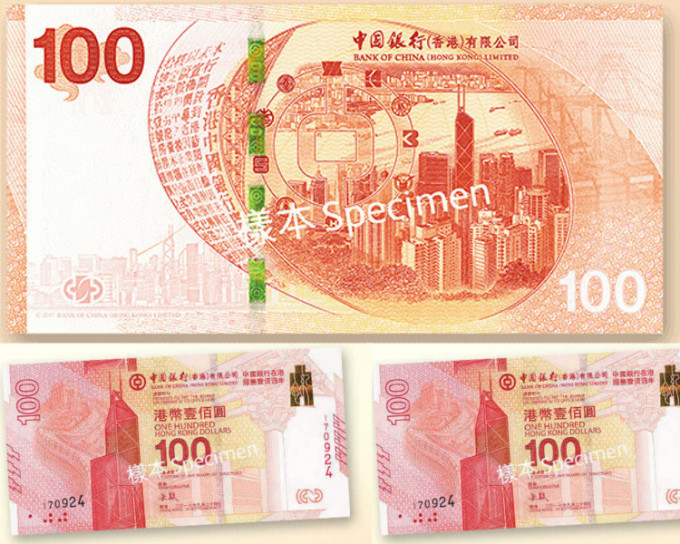 上方为钞票背面，红金色代表喜庆；下方为正面图。官网图片