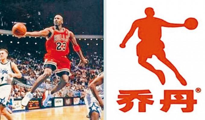 乔丹体育的商标（右）和佐敦的形象（左）高度相似。