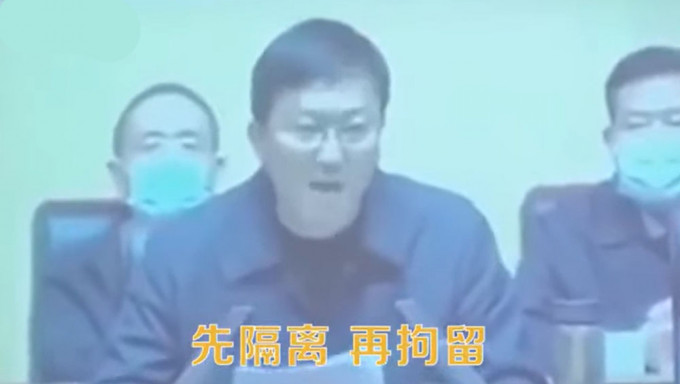 影片顯示董鴻在相關會議上說：「你只要返回，先隔離再拘留。」