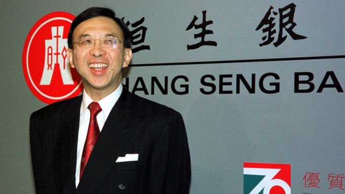 鄭海泉在1998年至2005年擔任恒生銀行副董事長兼行政總裁。資料圖片