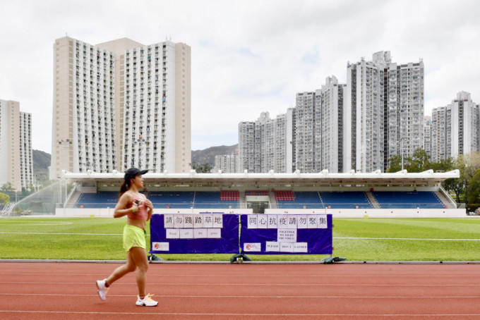 戶外運動場所明日(4日)重開。 資料圖片