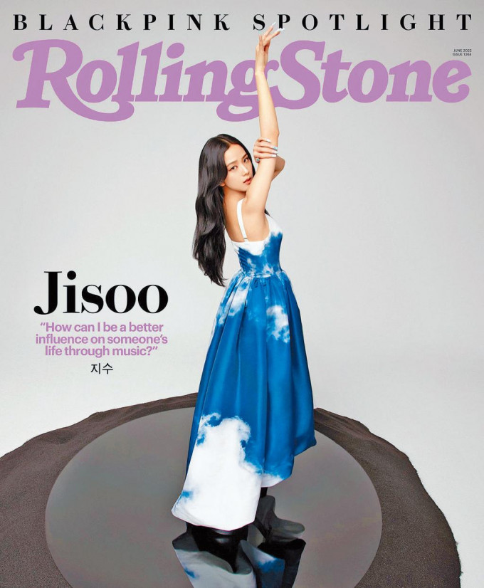 Jisoo被《滚石》杂志贬低指无才华，惹来大批网民不满。