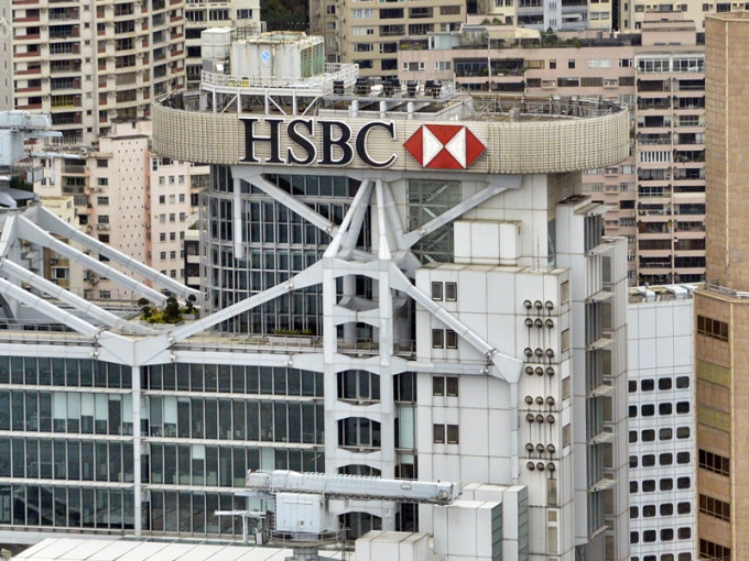 金管局呼吁市民提高警觉，留意香港上海滙丰银行有限公司的伪冒电邮。资料图片