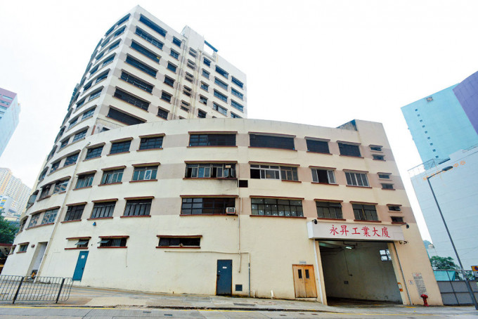 鄧成波家族沽售葵涌永昇工業大廈約90%業權，作價4.3億。