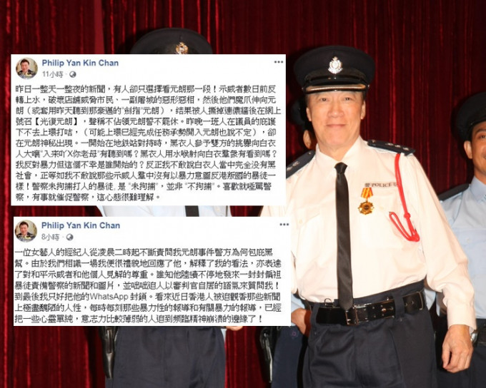 陳欣健入行前做警司，入行後也經常飾演警察。