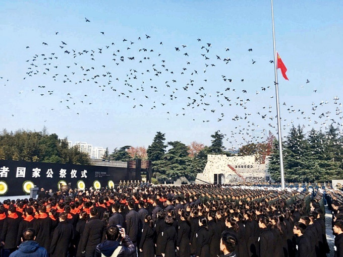 日前举行的南京大屠杀死难者国家公祭。网图