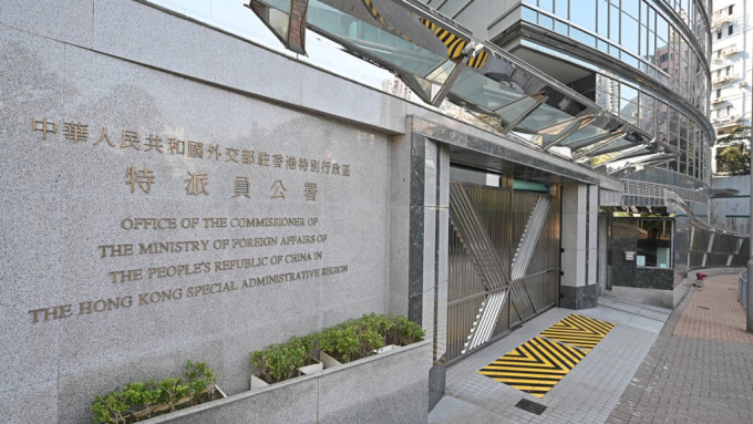 外交部駐港公署指美國借延長港人逗留期限，干預香港事務。資料圖片