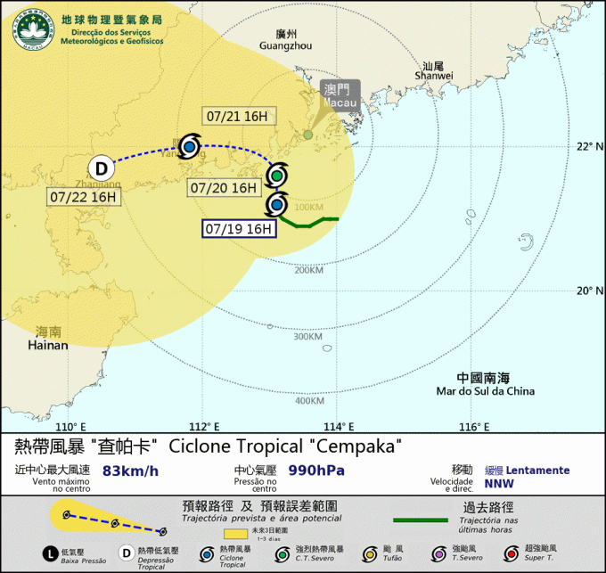 澳門指改發8號風球可能性增加。澳門氣象局圖片