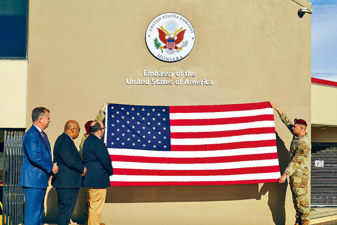 美國駐所羅門群島大使館昨日舉行升旗儀式，慶祝使館重開。