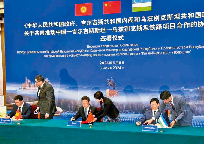 中吉烏鐵路3國政府間協議簽字儀式昨日在北京舉行。
