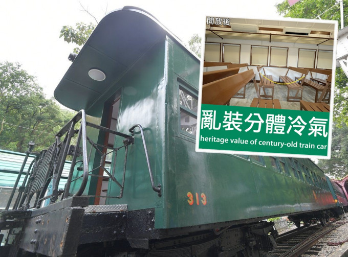 团体批评313号火车卡改动大。政府新闻处图片/「大埔交通」FB图片