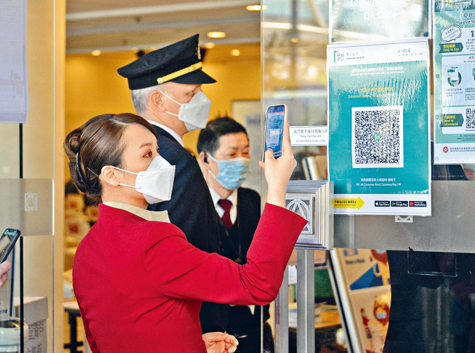 國泰員工到場接種疫苗,掃「安心出行」二維碼。