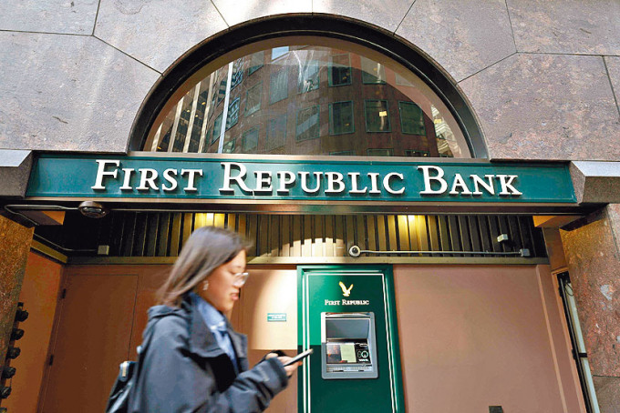 据报摩根大通正牵头讨论，采取新措施支持美国第一共和银行（FRC）。