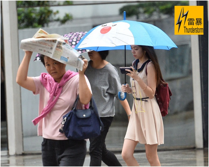 雷暴警告生效。资料图片