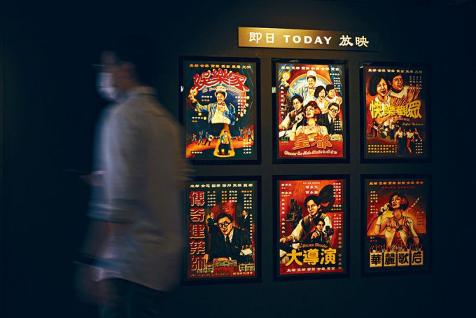 電影劇照及海報已逐漸淡出戲院大堂。