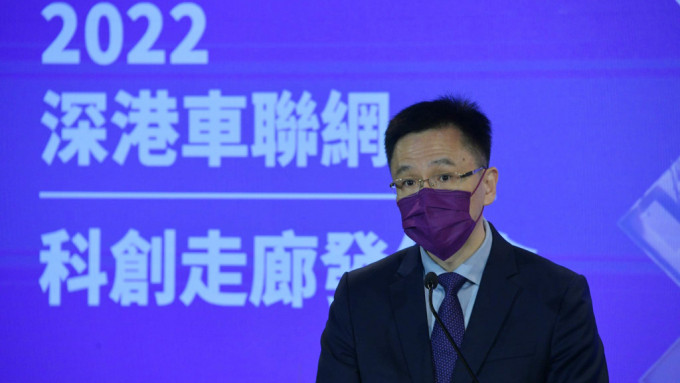  孙东表示，期待港深合作研发智慧交通和车联网。
