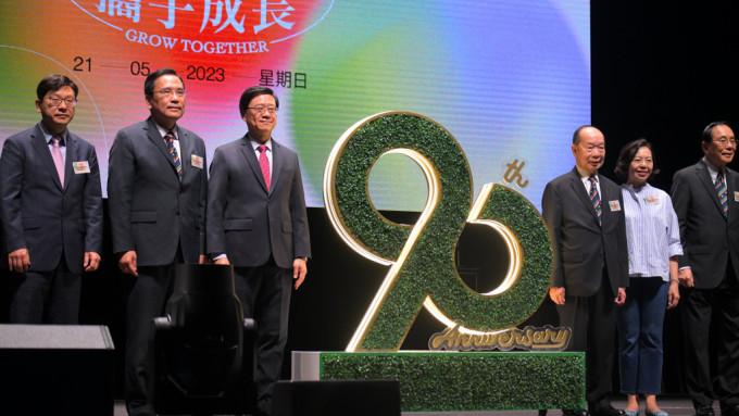 行政長官李家超出席香港遊樂場協會90周年會慶匯演，他指特區政府重視青年工作，全力為青年成長成才創造更多機會。梁譽東攝