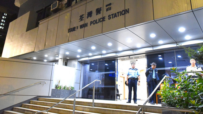 伤人案交荃湾警区反三合会行动组跟进调查。